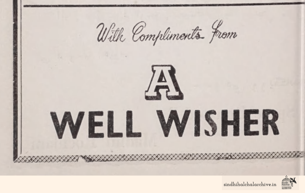 Image of AD Anonymous / 
 A WELL WISHER